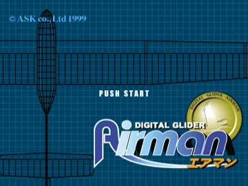 Digital Glider Airman (JP) screen shot title